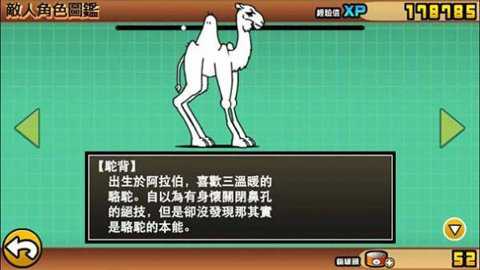 猫咪大战争监控人联动下载_角色扮演_第2张_吐司下载站 猫咪大战争监控人联动下载_https://www.toolscha.com_角色扮演_第2张