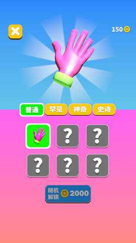 例无虚发下载_飞行射击_第1张_吐司下载站 例无虚发下载_https://www.toolscha.com_飞行射击_第1张