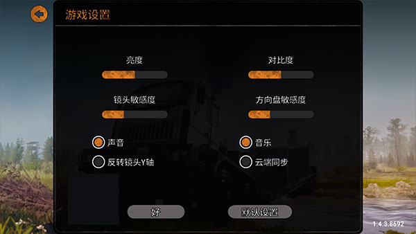 旋转轮胎泥泞奔驰下载_角色扮演_第1张_吐司下载站 旋转轮胎泥泞奔驰下载_https://www.toolscha.com_角色扮演_第1张