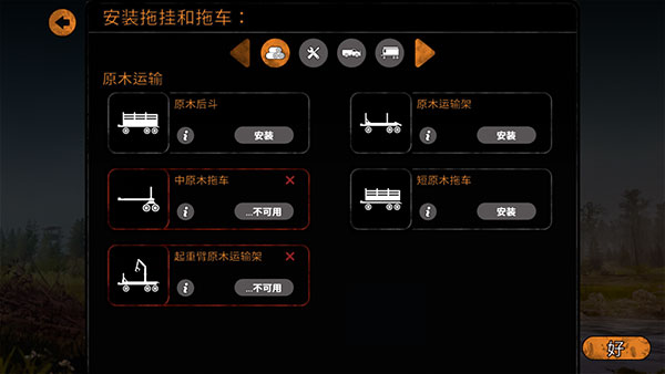 旋转轮胎泥泞奔驰下载_角色扮演_第3张_吐司下载站 旋转轮胎泥泞奔驰下载_https://www.toolscha.com_角色扮演_第3张