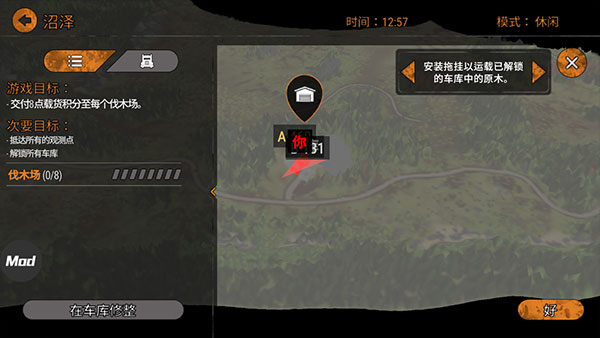 旋转轮胎泥泞奔驰下载_角色扮演_第4张_吐司下载站 旋转轮胎泥泞奔驰下载_https://www.toolscha.com_角色扮演_第4张