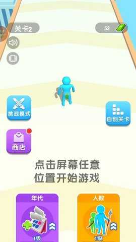 决斗高手下载_https://www.toolscha.com_休闲益智_第2张
