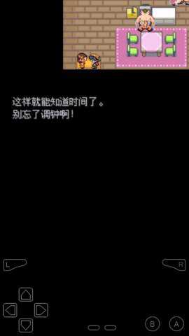 口袋妖怪圣炎传说修改版下载_模拟经营_第1张_吐司下载站 口袋妖怪圣炎传说修改版下载_https://www.toolscha.com_模拟经营_第1张