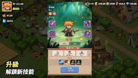 顶级英雄下载_休闲益智_第3张_吐司下载站 顶级英雄下载_https://www.toolscha.com_休闲益智_第3张