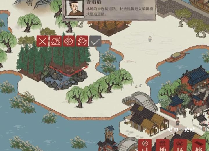 江南百景图竹子有加成吗_游戏攻略_第1张_吐司下载站 江南百景图竹子有加成吗_https://www.toolscha.com_游戏攻略_第1张
