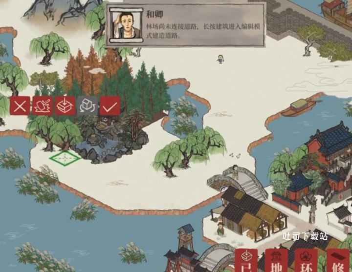 江南百景图竹子有加成吗_游戏攻略_第2张_吐司下载站 江南百景图竹子有加成吗_https://www.toolscha.com_游戏攻略_第2张