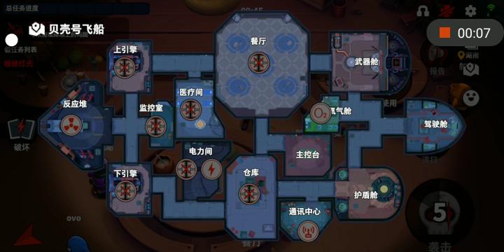太空行动内鬼做什么成分_https://www.toolscha.com_游戏攻略_第2张