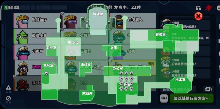 太空行动内鬼做什么成分_https://www.toolscha.com_游戏攻略_第3张