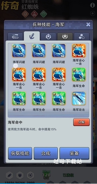 口袋奇兵如何占领要塞_https://www.toolscha.com_游戏攻略_第2张