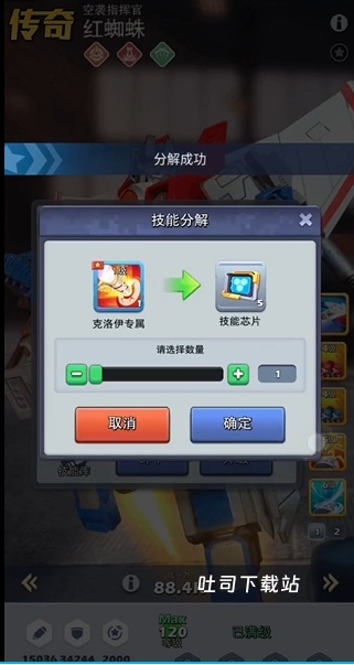 口袋奇兵如何占领要塞_https://www.toolscha.com_游戏攻略_第3张