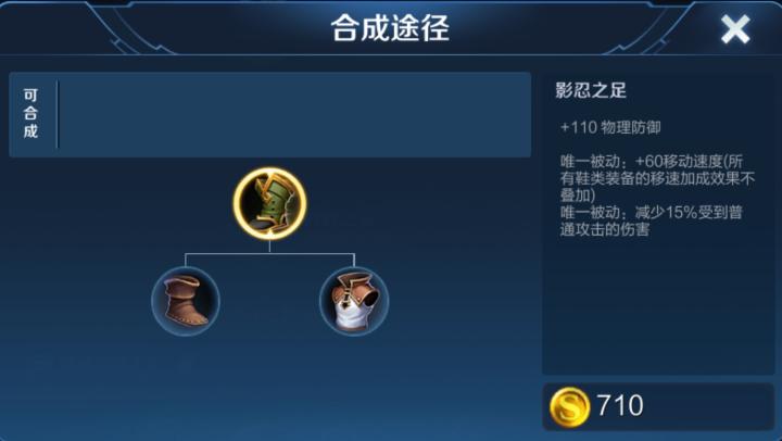 王者荣耀蒙恬肉装怎么出_https://www.toolscha.com_游戏攻略_第1张