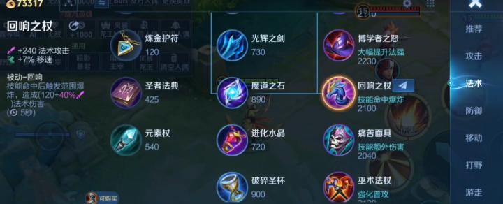 王者荣耀蒙恬肉装怎么出_https://www.toolscha.com_游戏攻略_第3张