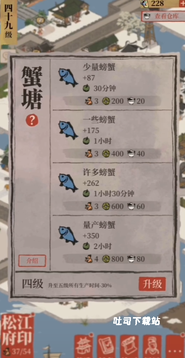 江南百景图椰子树哪里来_游戏攻略_第1张_吐司下载站 江南百景图椰子树哪里来_https://www.toolscha.com_游戏攻略_第1张