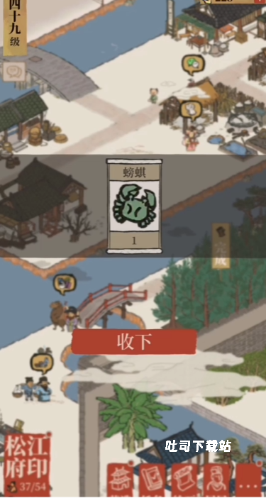 江南百景图椰子树哪里来_游戏攻略_第2张_吐司下载站 江南百景图椰子树哪里来_https://www.toolscha.com_游戏攻略_第2张