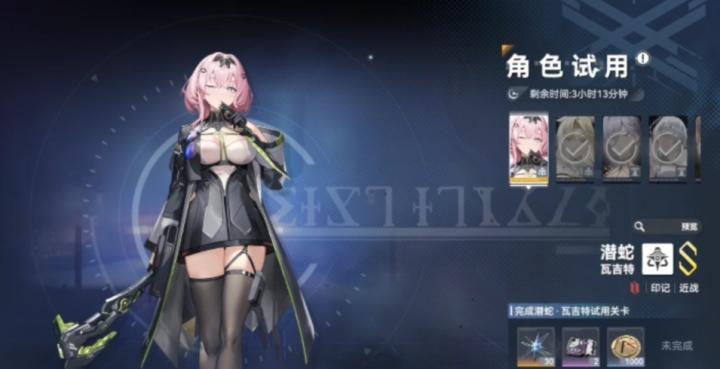 深空之眼青君值得练吗_游戏攻略_第1张_吐司下载站 深空之眼青君值得练吗_https://www.toolscha.com_游戏攻略_第1张