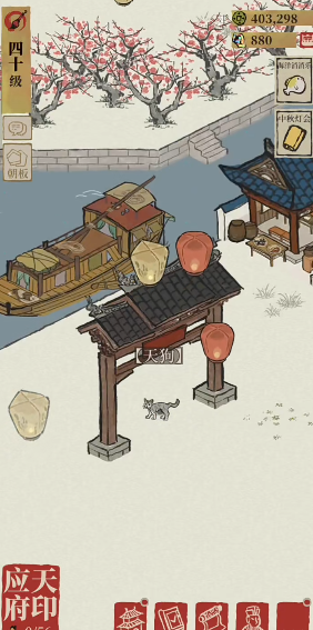 江南百景图餐馆如何经营_https://www.toolscha.com_游戏攻略_第1张