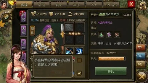 攻城掠地九宝有什么_游戏攻略_第3张_吐司下载站 攻城掠地九宝有什么_https://www.toolscha.com_游戏攻略_第3张