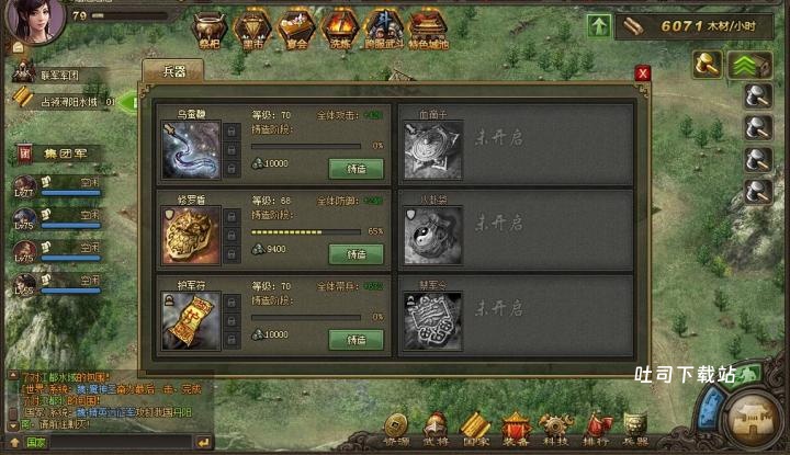 攻城掠地迎新币怎么用_https://www.toolscha.com_游戏攻略_第1张
