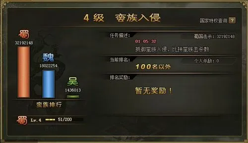 攻城掠地迎新币怎么用_https://www.toolscha.com_游戏攻略_第2张