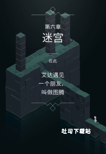 纪念碑谷紫灯怎么亮_https://www.toolscha.com_游戏攻略_第1张