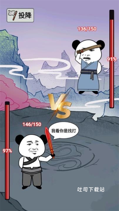 重生之我是大反派内置菜单下载_https://www.toolscha.com_模拟经营_第6张