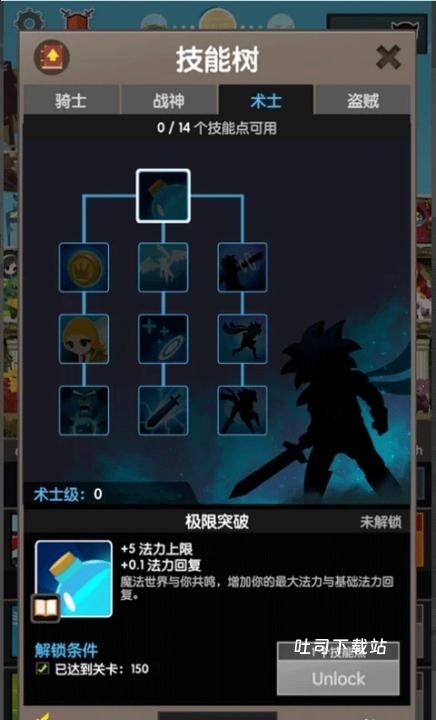 点击泰坦2免广告版下载_https://www.toolscha.com_休闲益智_第3张