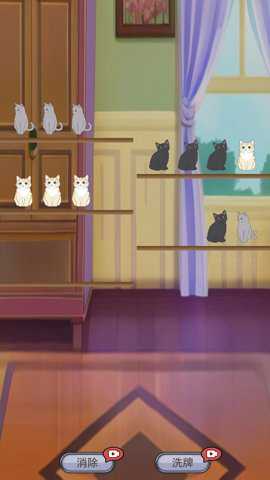 填空猫猫下载_https://www.toolscha.com_休闲益智_第2张