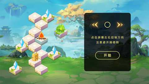 向上爬爬爬下载_https://www.toolscha.com_休闲益智_第1张