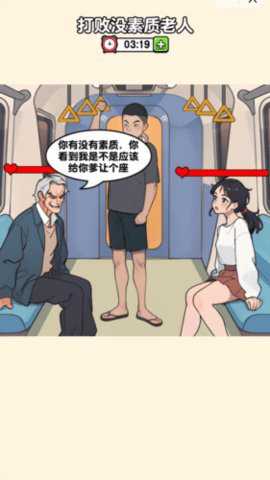 脑力侦探下载_休闲益智_第2张_吐司下载站 脑力侦探下载_https://www.toolscha.com_休闲益智_第2张