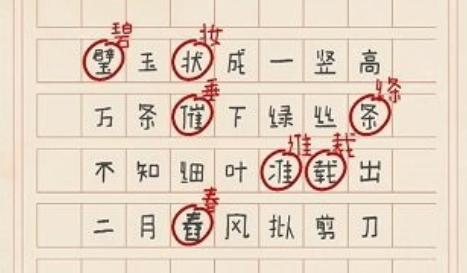 文字小能手下载_休闲益智_第1张_吐司下载站 文字小能手下载_https://www.toolscha.com_休闲益智_第1张