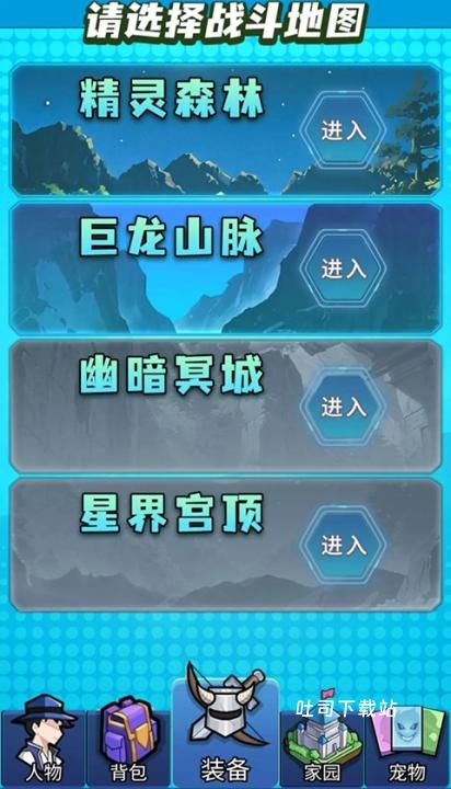 转生成为宠物大师下载_https://www.toolscha.com_休闲益智_第2张