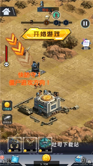 百万僵尸下载_飞行射击_第3张_吐司下载站 百万僵尸下载_https://www.toolscha.com_飞行射击_第3张