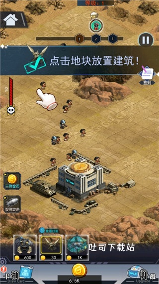 百万僵尸下载_飞行射击_第2张_吐司下载站 百万僵尸下载_https://www.toolscha.com_飞行射击_第2张