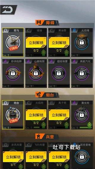 百万僵尸下载_飞行射击_第6张_吐司下载站 百万僵尸下载_https://www.toolscha.com_飞行射击_第6张