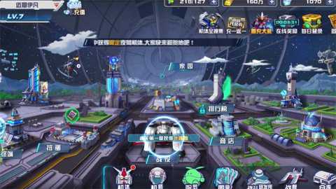 敢达机动战士下载_休闲益智_第3张_吐司下载站 敢达机动战士下载_https://www.toolscha.com_休闲益智_第3张