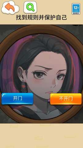 月亮怪谈下载_休闲益智_第3张_吐司下载站 月亮怪谈下载_https://www.toolscha.com_休闲益智_第3张