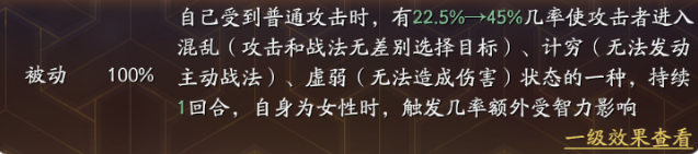 《三国志战略版》貂蝉快速上手教学_游戏攻略_第4张_吐司下载站 《三国志战略版》貂蝉快速上手教学_https://www.toolscha.com_游戏攻略_第4张