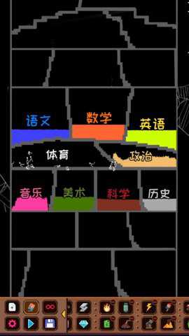 解压粒子模拟器下载_休闲益智_第1张_吐司下载站 解压粒子模拟器下载_https://www.toolscha.com_休闲益智_第1张