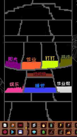 解压粒子模拟器下载_休闲益智_第3张_吐司下载站 解压粒子模拟器下载_https://www.toolscha.com_休闲益智_第3张