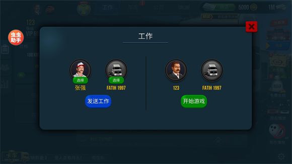 终极卡车模拟器下载_赛车竞速_第8张_吐司下载站 终极卡车模拟器下载_https://www.toolscha.com_赛车竞速_第8张