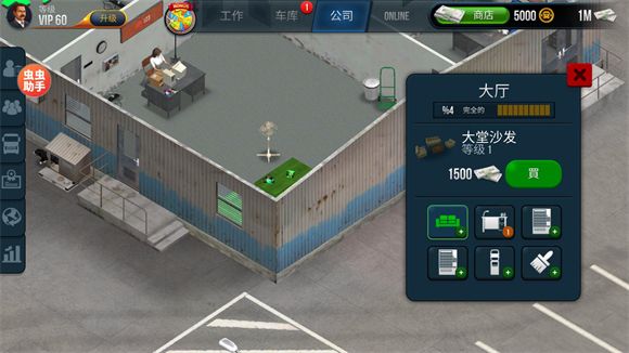 终极卡车模拟器下载_赛车竞速_第6张_吐司下载站 终极卡车模拟器下载_https://www.toolscha.com_赛车竞速_第6张