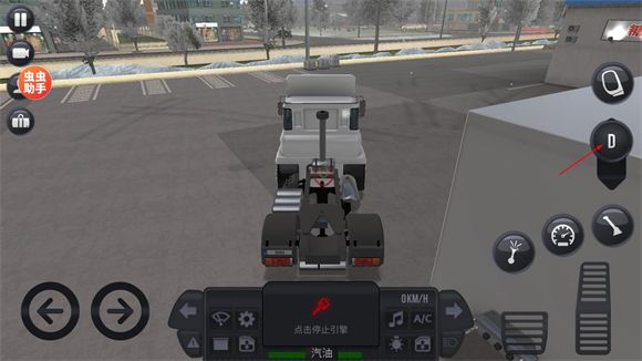 终极卡车模拟器下载_赛车竞速_第10张_吐司下载站 终极卡车模拟器下载_https://www.toolscha.com_赛车竞速_第10张