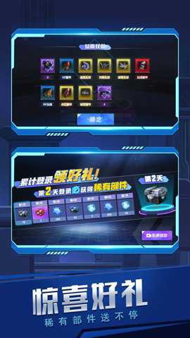 火线装甲下载_飞行射击_第1张_吐司下载站 火线装甲下载_https://www.toolscha.com_飞行射击_第1张