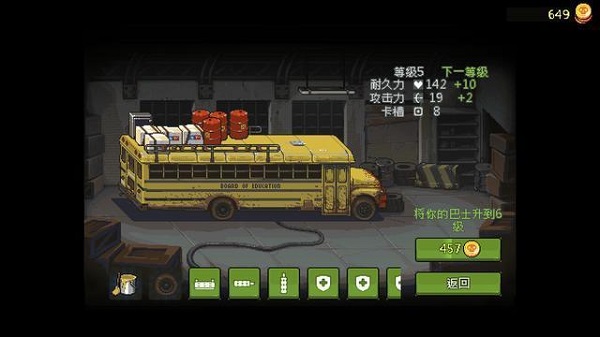 死亡突围僵尸战争内购破解版下载_https://www.toolscha.com_休闲益智_第3张