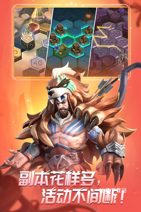 无限奇兵降临下载_休闲益智_第1张_吐司下载站 无限奇兵降临下载_https://www.toolscha.com_休闲益智_第1张