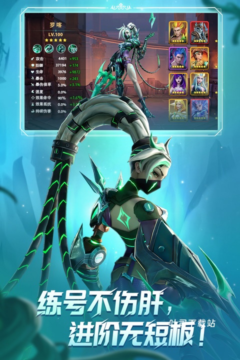 无限奇兵降临下载_休闲益智_第2张_吐司下载站 无限奇兵降临下载_https://www.toolscha.com_休闲益智_第2张