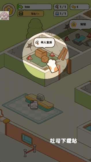 我的完美猫酒店下载_https://www.toolscha.com_模拟经营_第5张