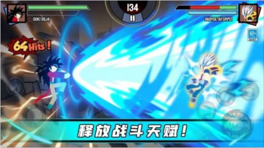 火柴人乱斗大战下载_休闲益智_第2张_吐司下载站 火柴人乱斗大战下载_https://www.toolscha.com_休闲益智_第2张