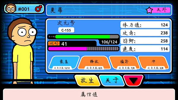 口袋莫蒂汉化版下载_https://www.toolscha.com_休闲益智_第1张