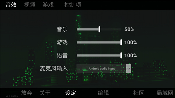 自由城计划下载_角色扮演_第1张_吐司下载站 自由城计划下载_https://www.toolscha.com_角色扮演_第1张
